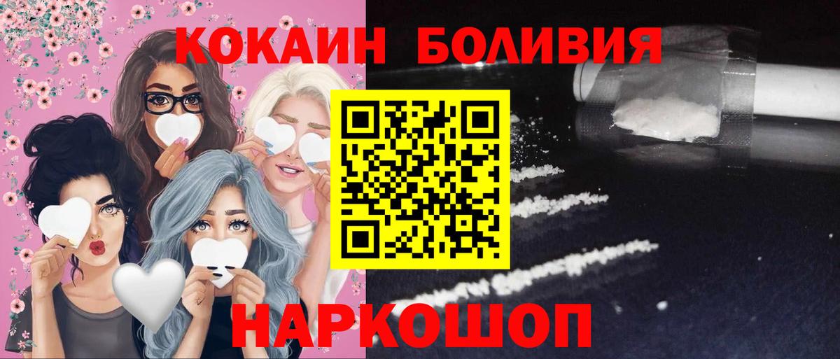 COCAIN 97% Керчь