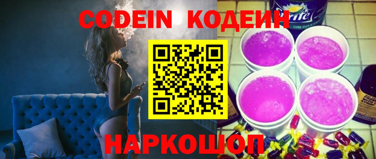 Кокаин  NBOMe  ГАШИШ  Вход с VPN  МЕТАДОН  Марихуана  Керчь  Меф МЯУ МЯУ кристаллы  ЭКСТАЗИ  Купить наркотик 