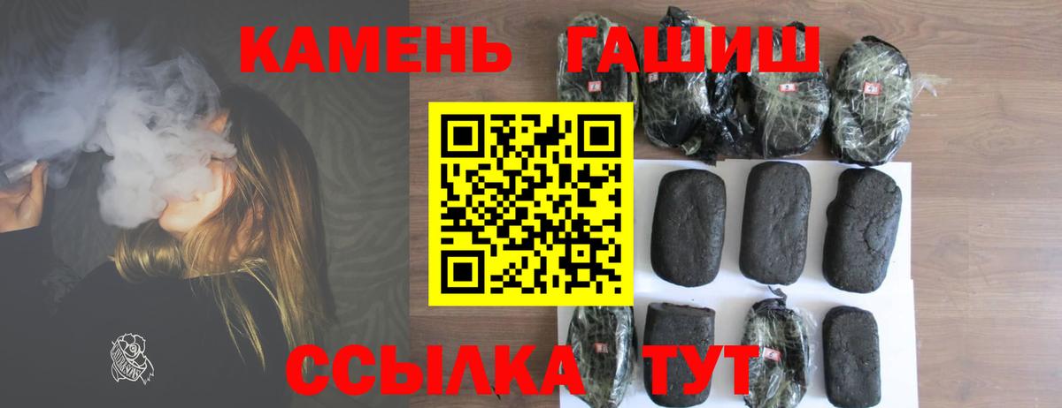 ГАШИШ VHQ  ГАШИШ  Керчь  Вход с VPN  ГАШИШ хэш 