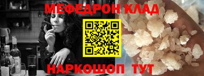 бутик Конаково