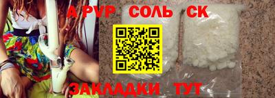 бутик Конаково