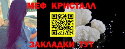 героин Коммунар