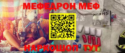 героин Коммунар