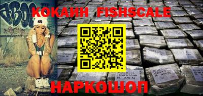 бутик Конаково