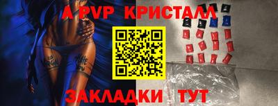 героин Коммунар