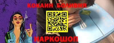 бутик Конаково