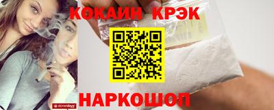 бутик Конаково