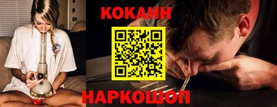 героин Коммунар