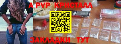 spice Комсомольск-на-Амуре
