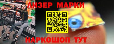 героин Коммунар
