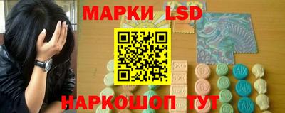 бутик Конаково
