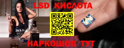 бутик Конаково
