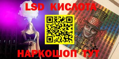 бутик Конаково