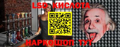spice Комсомольск-на-Амуре