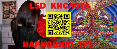 spice Комсомольск-на-Амуре