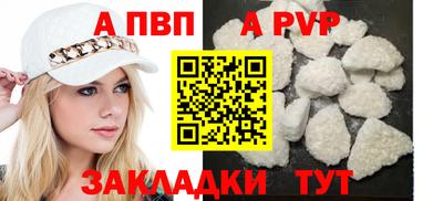 героин Коммунар