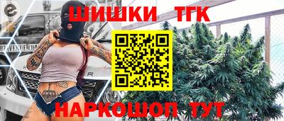 бутик Конаково
