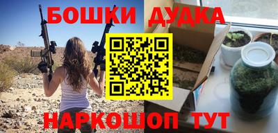бутик Конаково