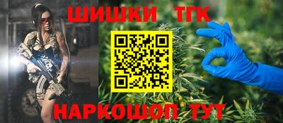 героин Коммунар