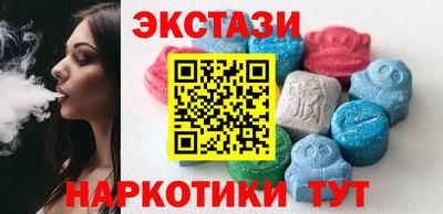 героин Коммунар