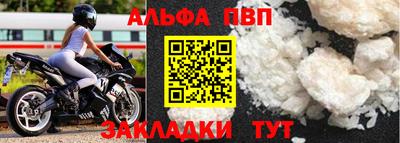 героин Коммунар