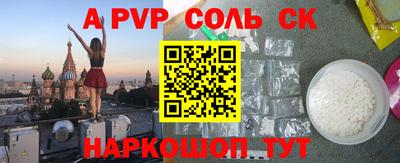 героин Коммунар