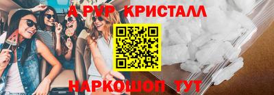spice Комсомольск-на-Амуре