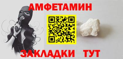 меф Кулебаки