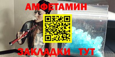 бутик Конаково