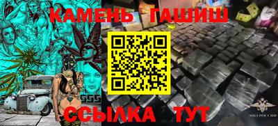 героин Коммунар