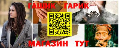 героин Коммунар