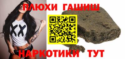spice Комсомольск-на-Амуре