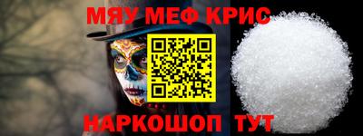 героин Коммунар