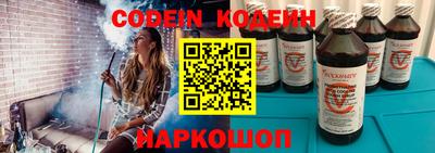 героин Коммунар