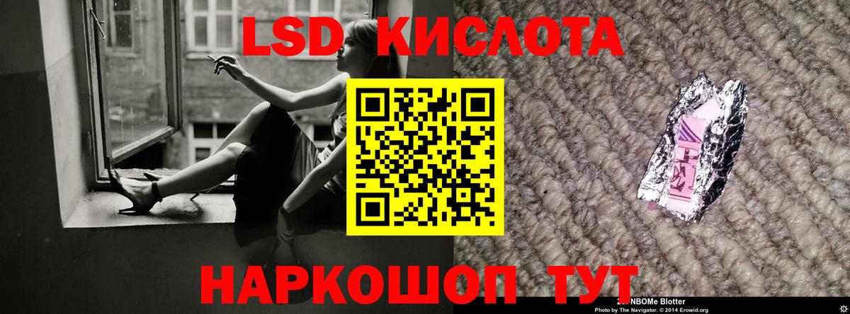 LSD-25 экстази ecstasy  ЛСД экстази кислота  Керчь  hydra   Вход с VPN 