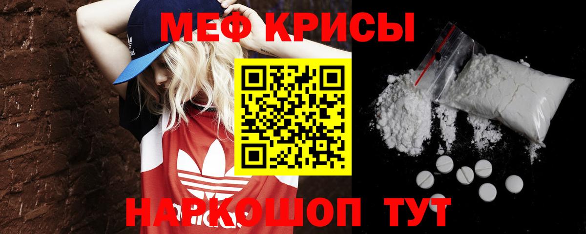 Меф  omg маркетплейс  МЯУ-МЯУ мяу мяу  Вход с VPN  МЯУ-МЯУ мяу мяу  Керчь  МЯУ-МЯУ 